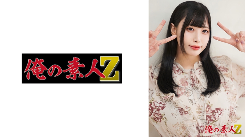 มิคุรุ-จัง