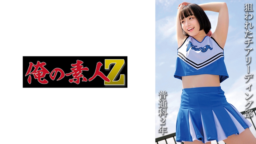 General school 2nd year: (tentative) Mr. M