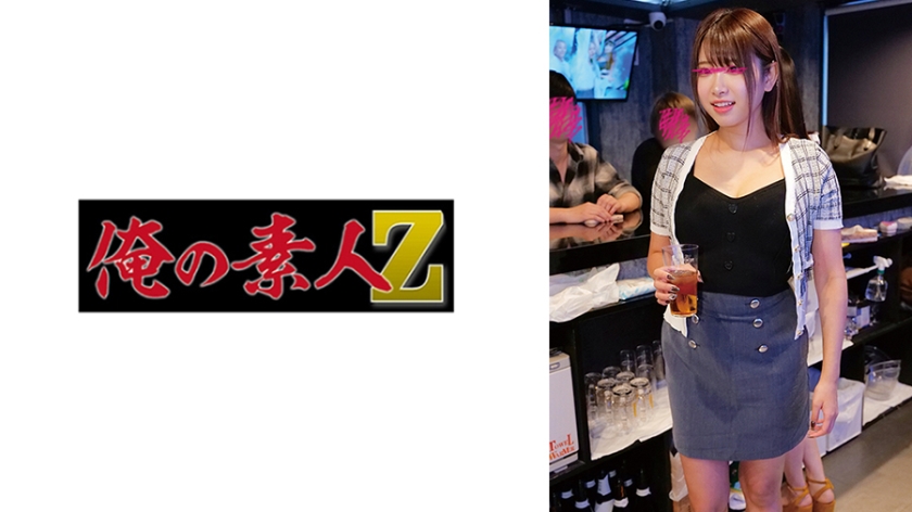 ความหมายของคำว่า 