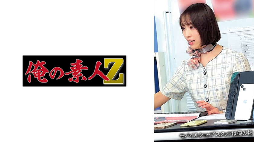 ร้าน○○ สาขา ○○ ยาม่าน