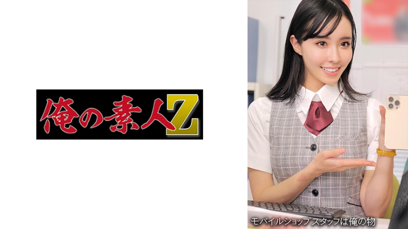 ร้าน○○ สาขา ซากิ ส์