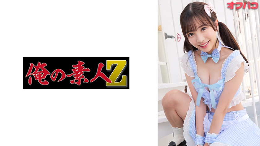 Sorry, but I don't understand the word 