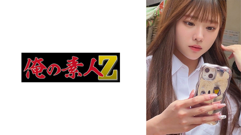 Sparkly pink pants-chan