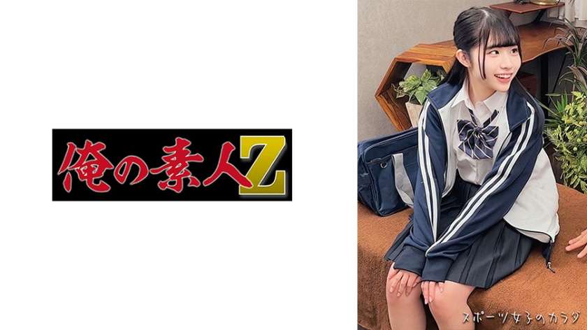 Track and field athlete