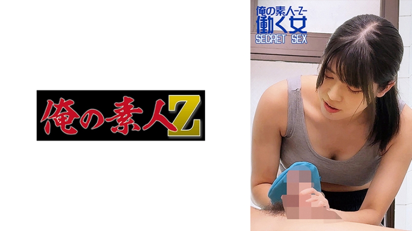 Shizuku Spa 000 Terrace