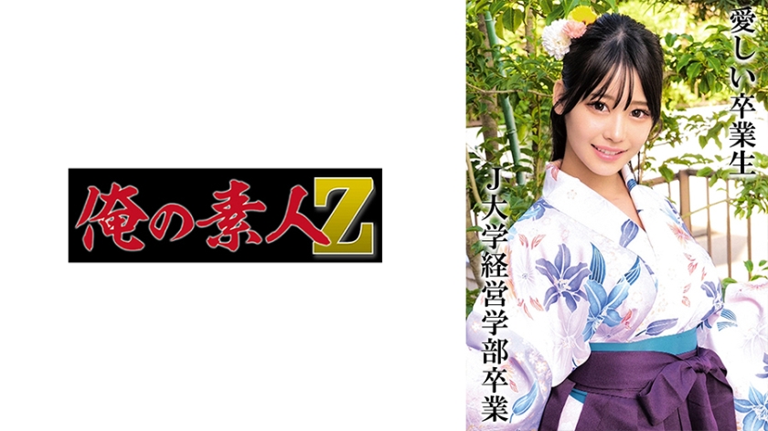 H สำเร็จการศึกษาจากมหาวิทยาลัย J