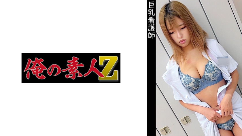 t, working in the ent department