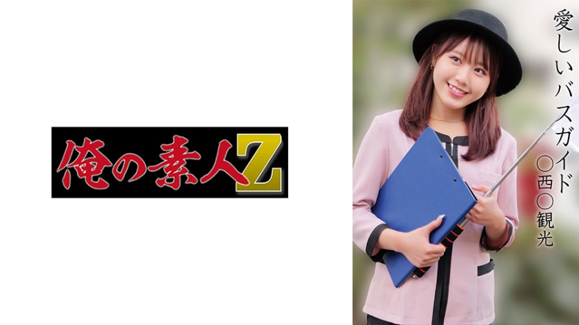 a○b○ tourist bus