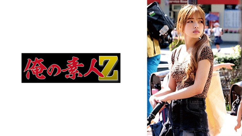 gal mom from nerima ward