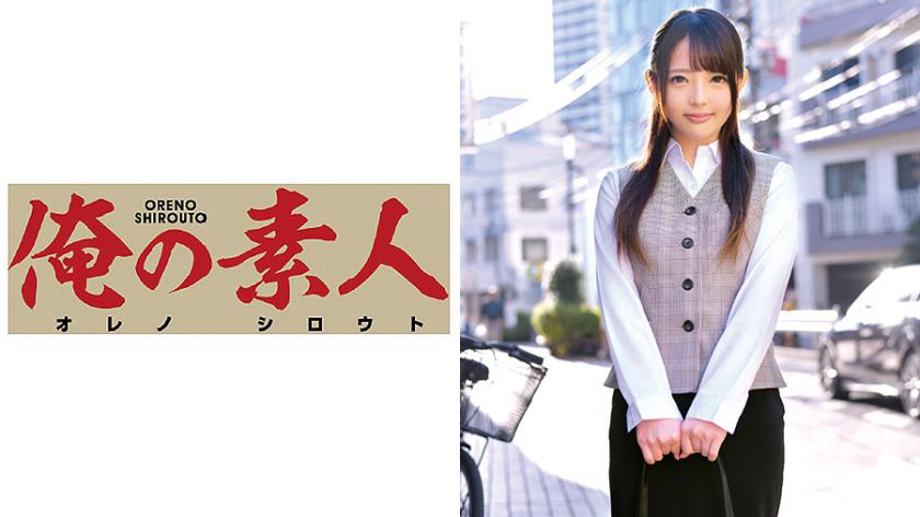 ริอะ ซัง (โกดะ โอเอล เซงคะ)