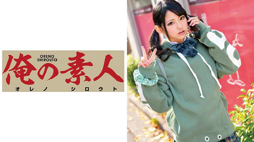 มิตซุกุชาน