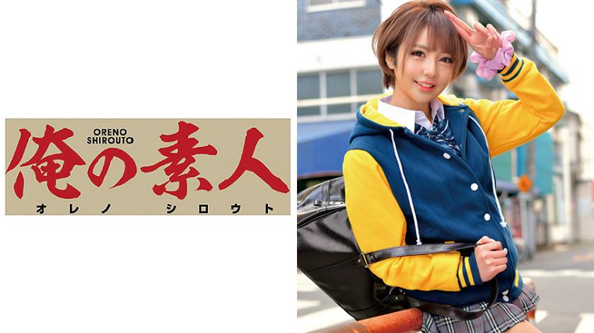 ยูซุชาน