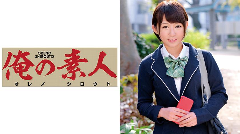 Maiko-chan (Ikebukuro Beauty School Girl)