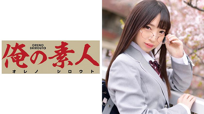 โคโทเนะ