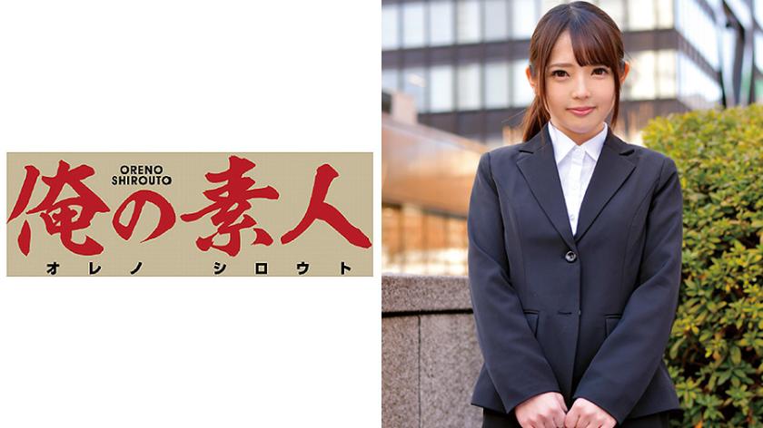 ที่ละ ซาน (ชื่อเรียก)