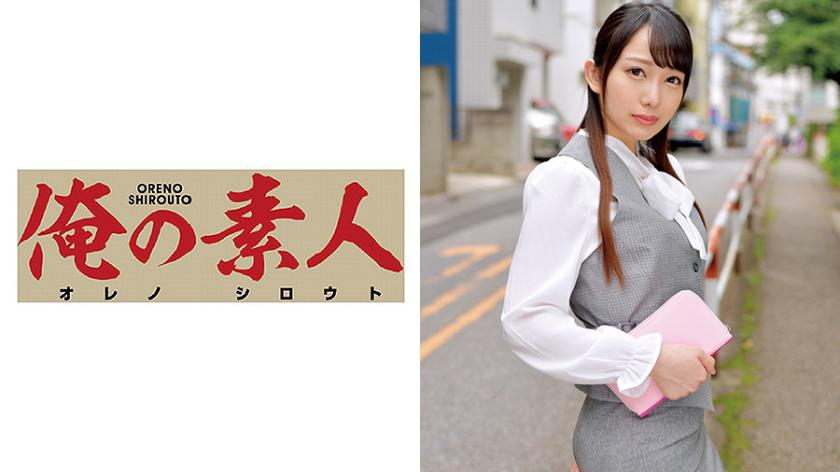 230ORETD-582 Mr. YM has been assigned to the general affairs department of a company that wholesales furniture and home appliances. A charming appearance that remains young and a slender body stirs up a man's libido.