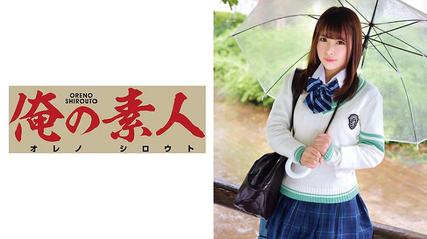 Maki-chan (Uniformed Ultimate Beauty Schoolgirl)