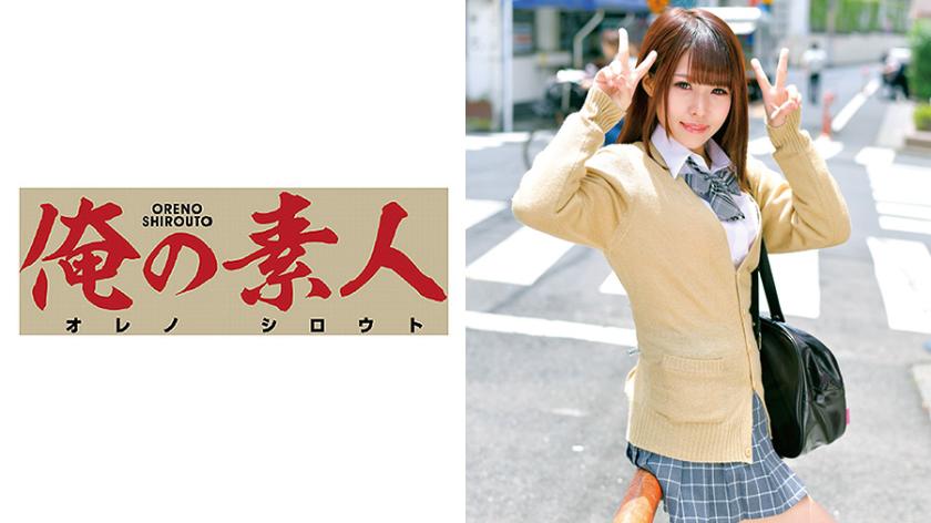 มากิ-จัง