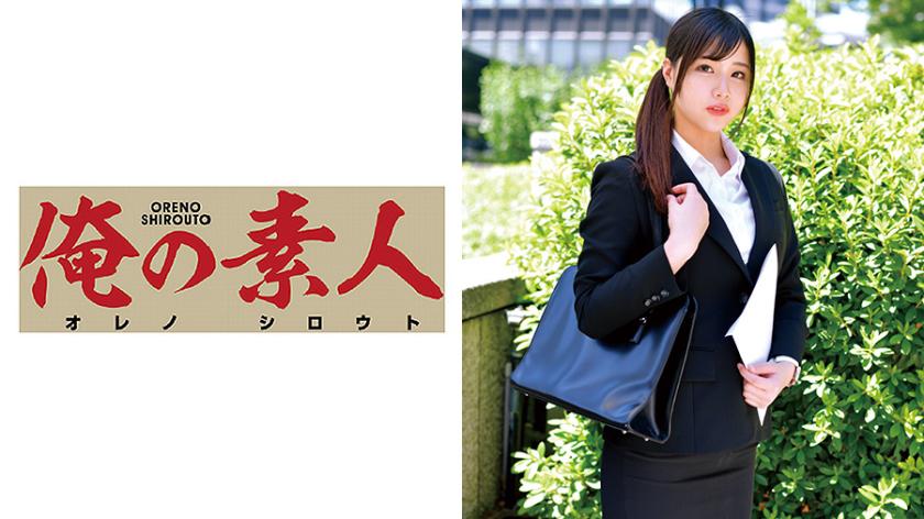 ท่านเรอิ (ชื่อเปลี่ยน)