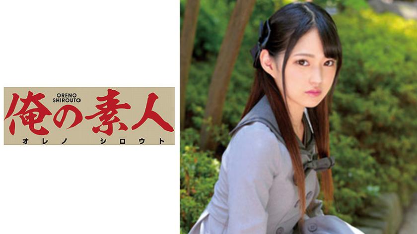 มิทสึกิ