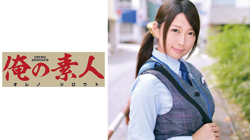 Yuuki-san (Taka***a Center)