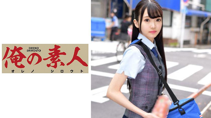 Hayami-san (Setagaya Ward Center)