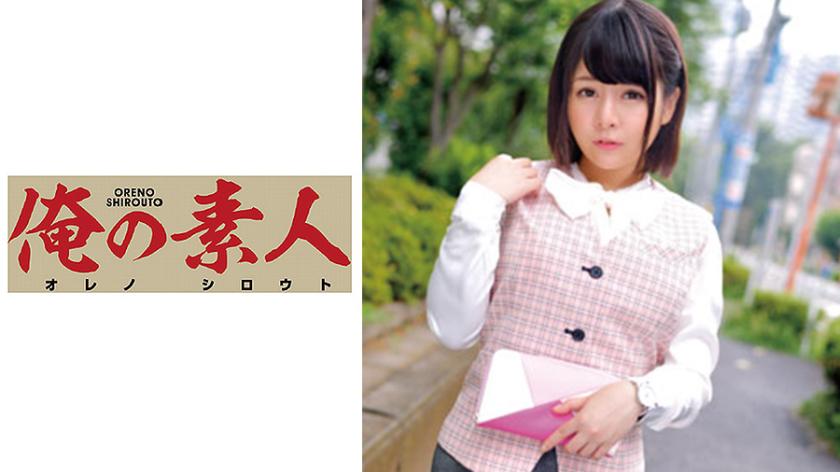 คุณ I.R. (ฝ่ายบริการลูกค้าและธุรการ บริษัทส่วนรวม)