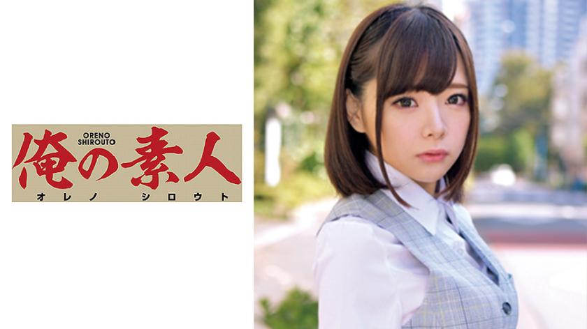 Mio คุณ (ปฏิบัติการขายสินค้าในบริษัทผู้ผลิตเครื่องมือทางการแพทย์)