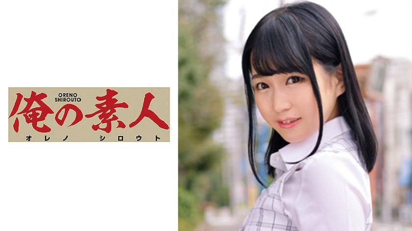 Anna (พนักงานฝ่ายบัญชีของบริษัทผู้ผลิตเฟอร์นิเจอร์)