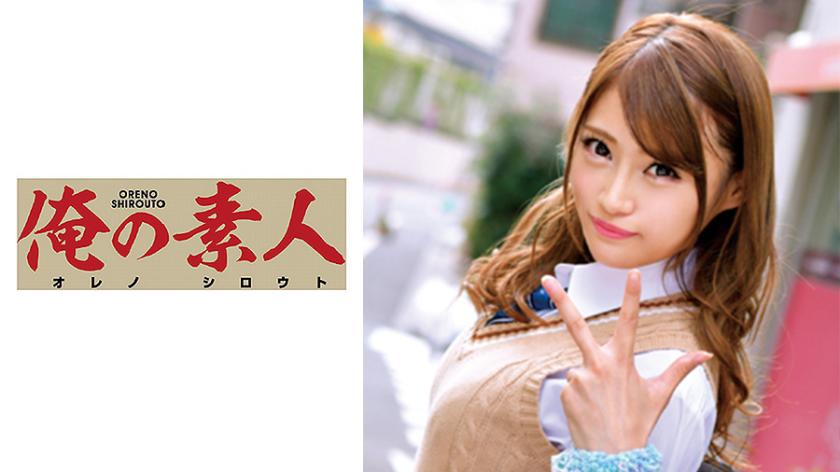 ฮินัตจังจังป้ะ