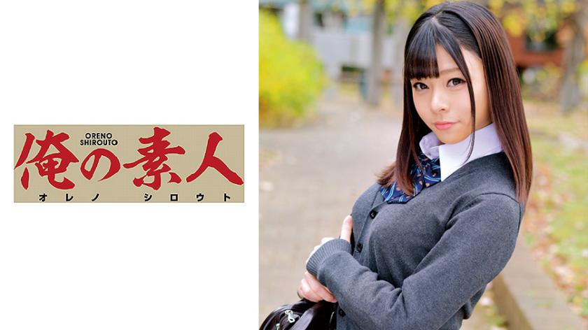 อึซะจังชั้น