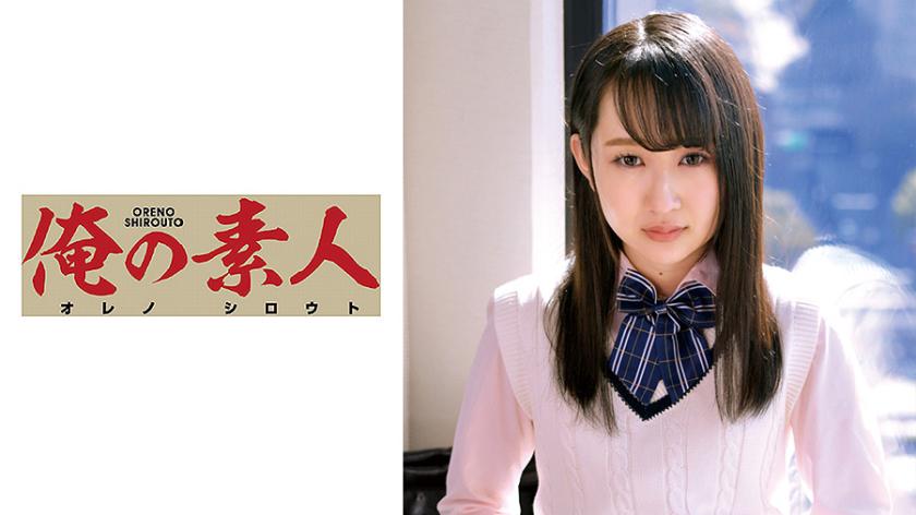 ฮินาโนะ-จังงับ