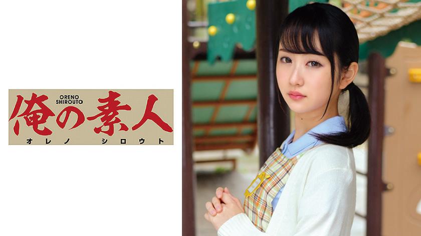 ไม่มีความหมายที่ชัดเจนของคำว่า 