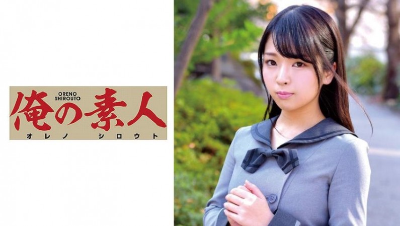 ไม่เป็นไร