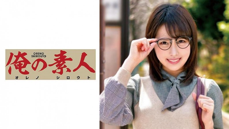 ฮารุชาน