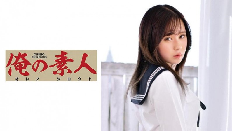 อูตะโนะจัง