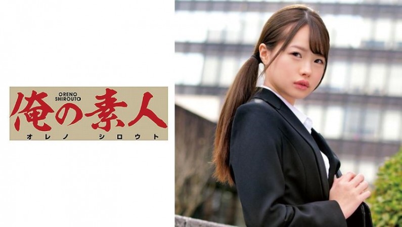 มัตสึโมโตะ