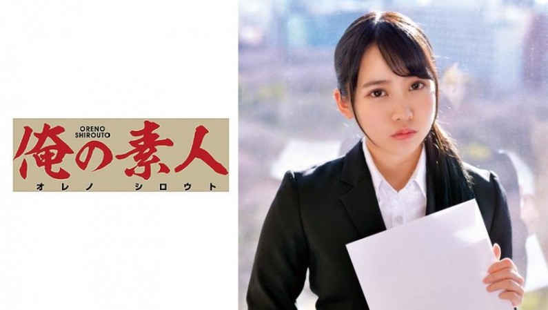 คุรุรุงิ