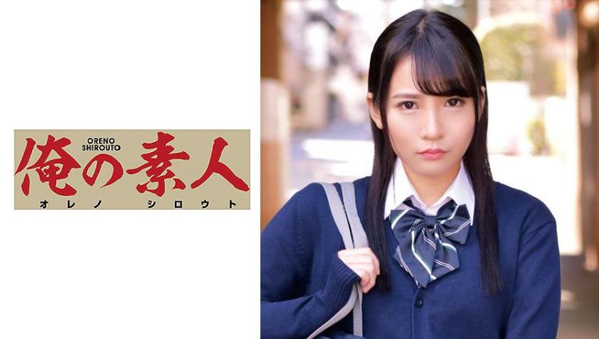 น้ำเงิน