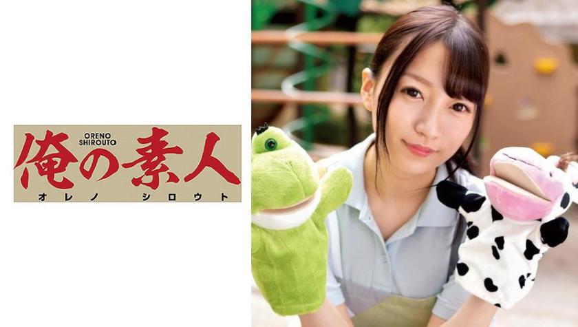 คุณครูทุกเดือน