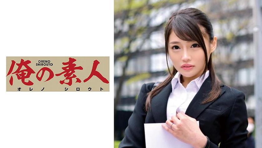 นานาเสะ ซัง