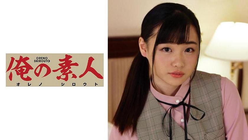 คุณฮานะเนะ