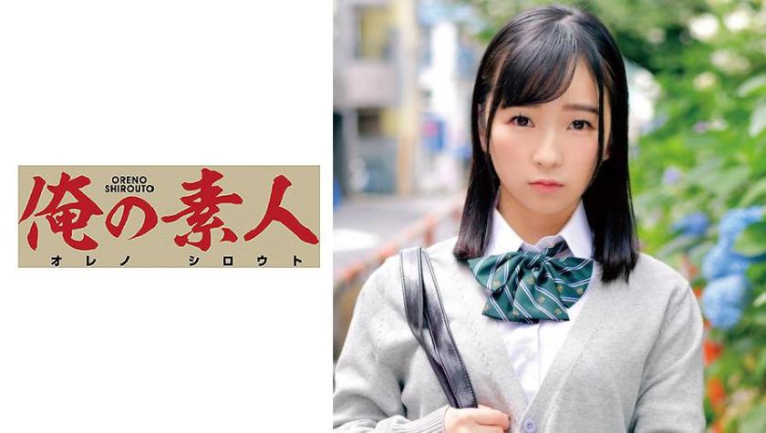 นางะจัง