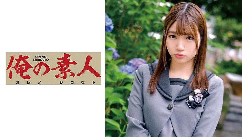 มิทสึฮะ