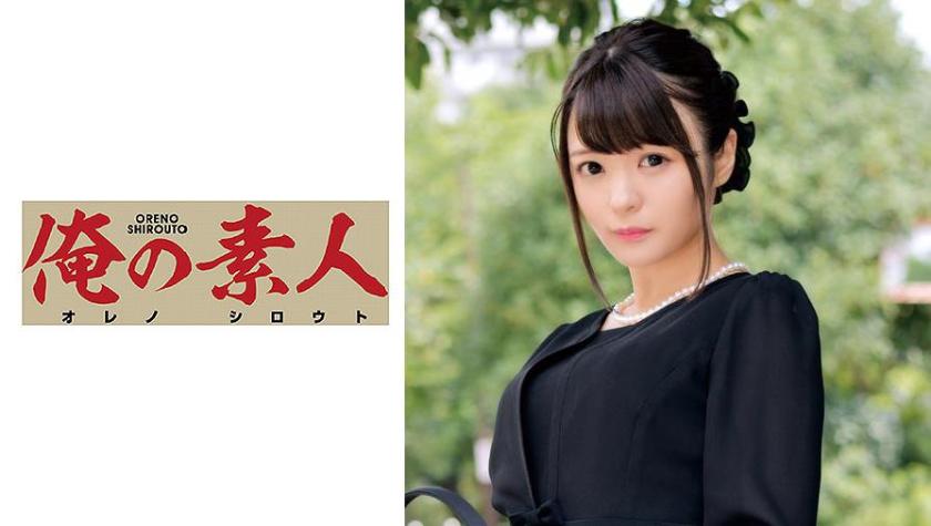 ยุกิเนะ ซัง