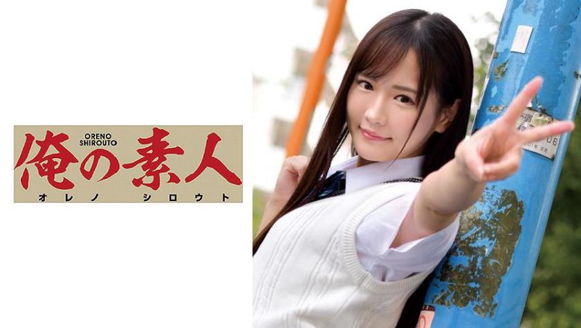 NARUMI คืออะไรครับ? ลองอธิบายเพิ่มเติมได้ไหมครับ?