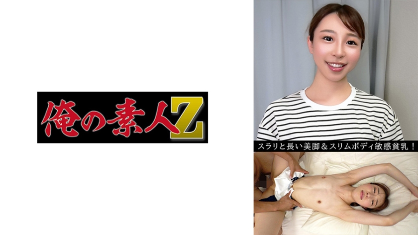 มินามิ (26)