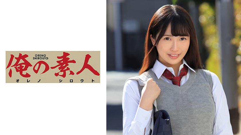 วาคะ-จัง (G-คัพ)