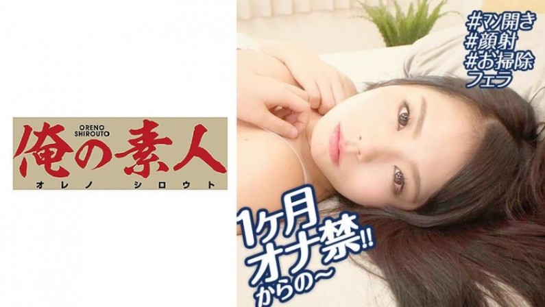 College student, Chiharu