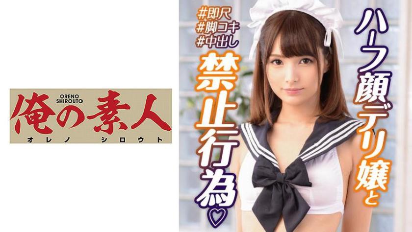 นักบริการเซิร์ฟิส์ โมโนะ